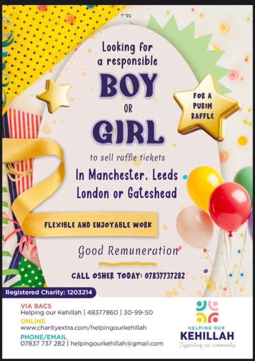 helpingourkehillahad1