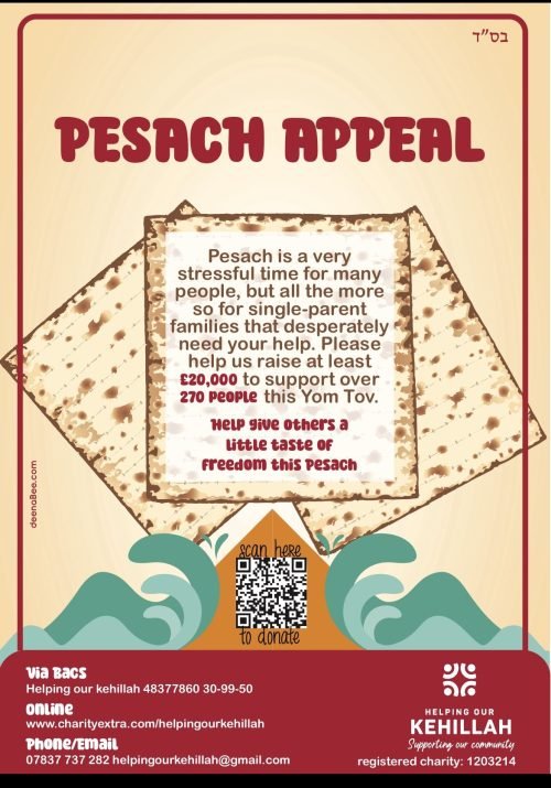 helpingourkehillahad5